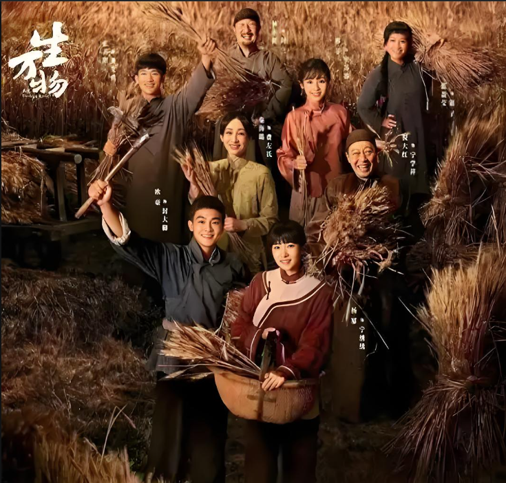 《生万物》被扣上“反革命”，不能助涨这股上纲上线的歪风邪气