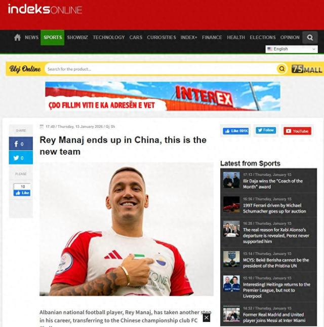 开云在哪里开户-重磅引援！前巴萨国米球星加盟中超：巴萨违约金高达5千万欧|巴塞罗那|阿尔巴尼亚|国际米兰|浙江队|马纳伊_新浪体育_新浪新闻