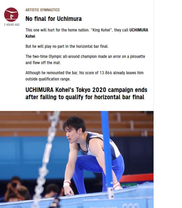 开云在线开户平台-熬过伤病却败于掉杠 内村航平主场奥运遗憾收场